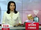 Ароматизация магазина запахом шоколада и апельсина помогает расстаться с деньгами – телесюжет ТСН